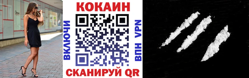 Цена Альметьевск КОКАИН  A-PVP  Бошки Шишки  Мефедрон 
