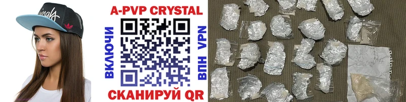 Alpha-PVP СК КРИС  Альметьевск 