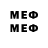 МДМА молли Eswest Eswest
