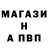Метадон белоснежный Shawn Barczak