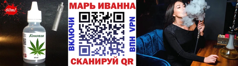 Печенье с ТГК марихуана  магазин продажи наркотиков  Альметьевск 