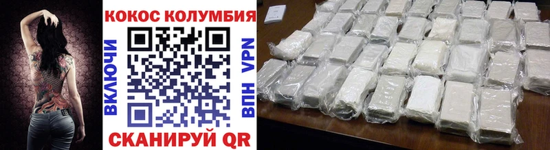 даркнет сайт  Альметьевск  COCAIN Боливия 