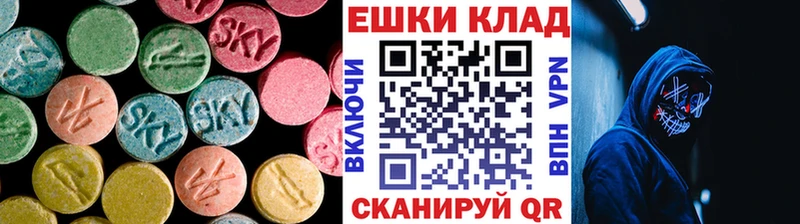 kraken зеркало  Альметьевск  Экстази XTC  купить  сайты 