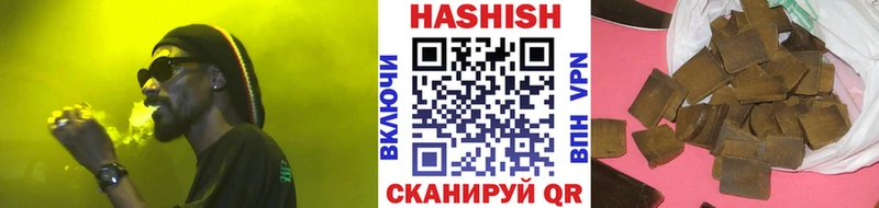 ГАШ Ice-O-Lator  Альметьевск 