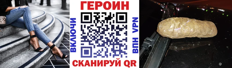 ГЕРОИН гречка блэк спрут Альметьевск