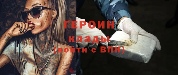 бутират Вязьма