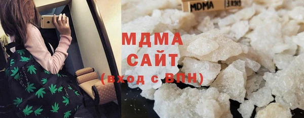 мефедрон Вязники