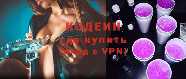 мефедрон Вязники