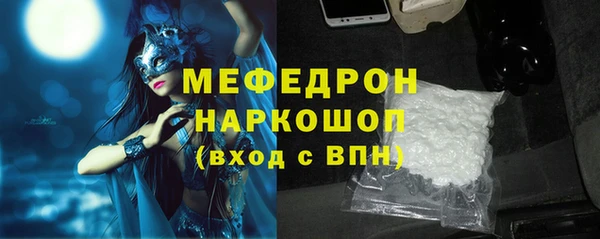 бутират Вязьма