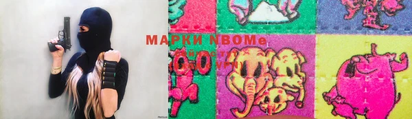 альфа пвп Вяземский