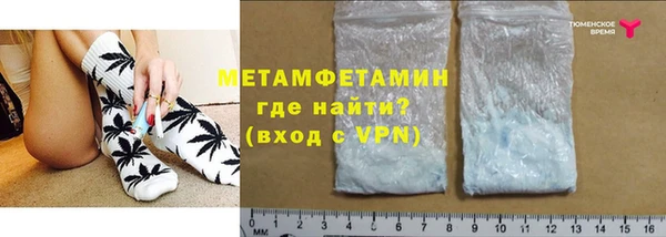 мефедрон Вязники