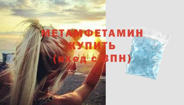 альфа пвп Вяземский