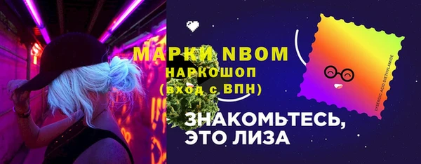 мефедрон Вязники