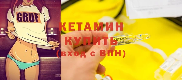альфа пвп Вяземский