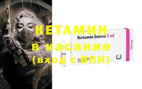 мефедрон Вязники