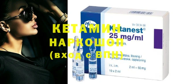 бутират Вязьма