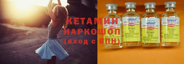 альфа пвп Вяземский