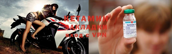 альфа пвп Вяземский