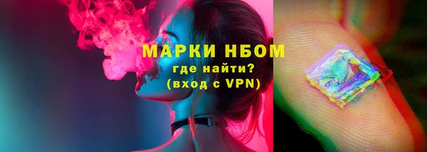 мефедрон Вязники