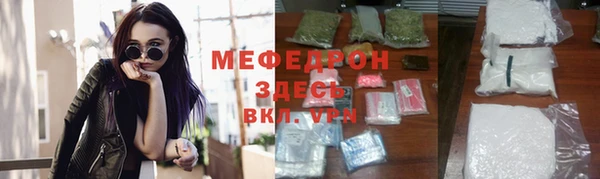 мефедрон Вязники
