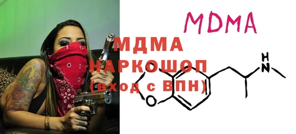 альфа пвп Вяземский