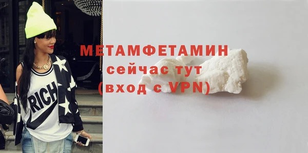 бутират Вязьма
