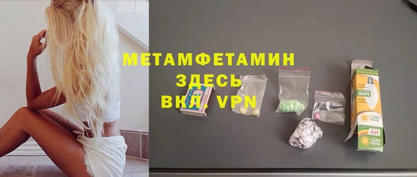 мефедрон Вязники