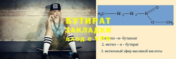 мефедрон Вязники