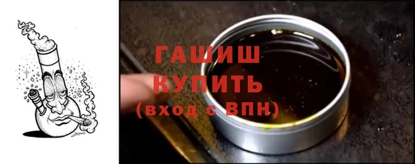 бутират Вязьма