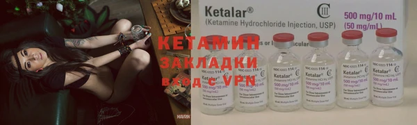 бутират Вязьма