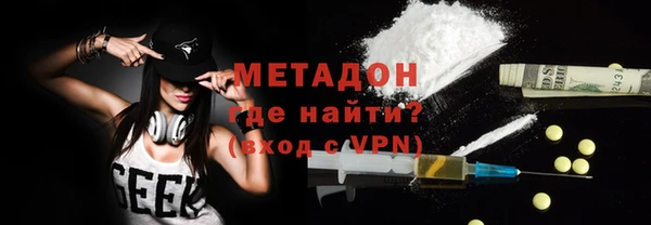 альфа пвп Вяземский
