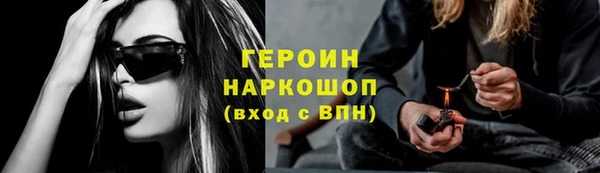 альфа пвп Вяземский