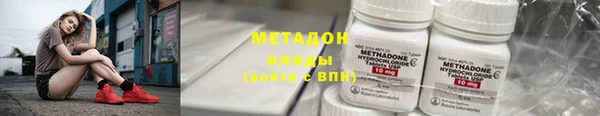 бутират Вязьма