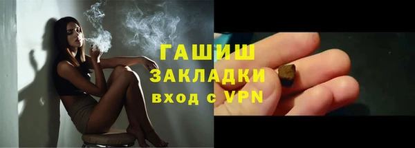 бутират Вязьма