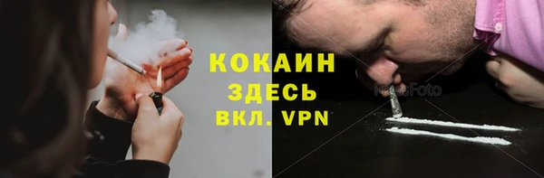мефедрон Вязники