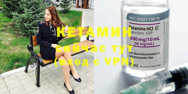 бутират Вязьма