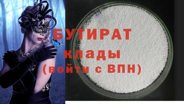 спиды Володарск