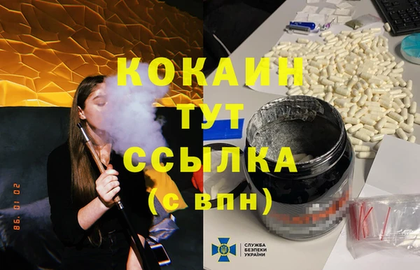 альфа пвп Вяземский