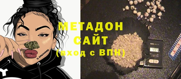 мефедрон Вязники