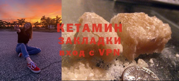 бутират Вязьма