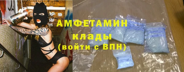 альфа пвп Вяземский