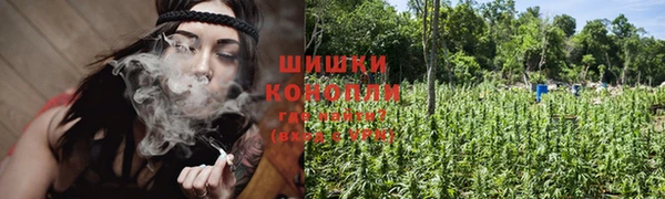 бутират Вязьма