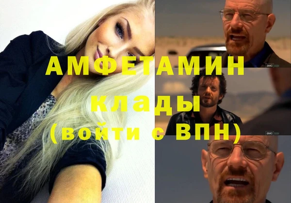 бутират Вязьма