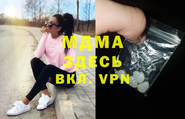 мефедрон Вязники