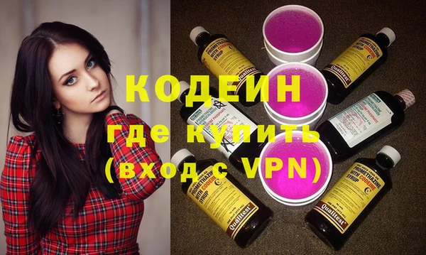бутират Вязьма
