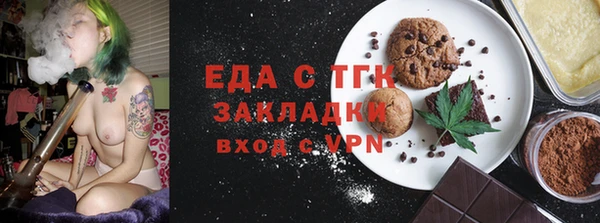 альфа пвп Вяземский