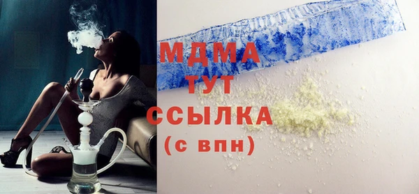 мефедрон Вязники