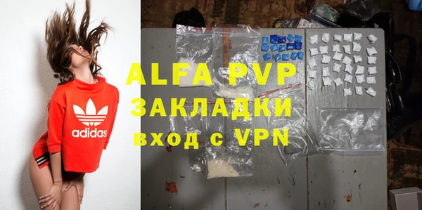 мефедрон Вязники