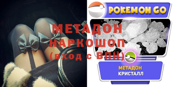 альфа пвп Вяземский