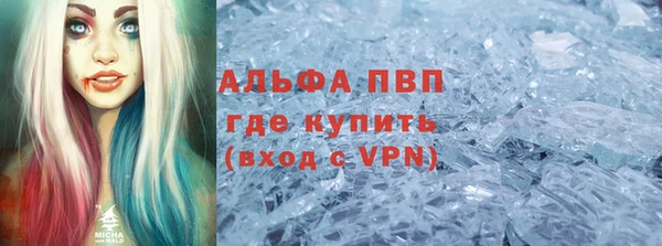 мефедрон Вязники